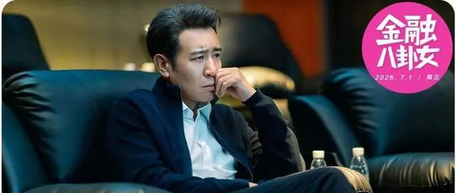 12亿天价豪宅成交，又一个神秘大佬卖房“续命”