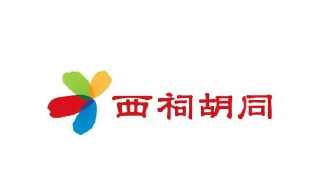 西祠胡同停摆5年重启，首日发帖量为0，老版主表示“会上去看看”，专家：几乎不可能回归主流