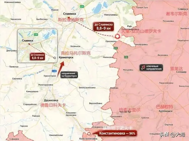 守军全军覆没，康斯坦丁诺夫卡失守，顿巴斯决战近在眼前