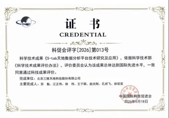 质量统计分析软件推荐榜单：合规要求与长期价值评估