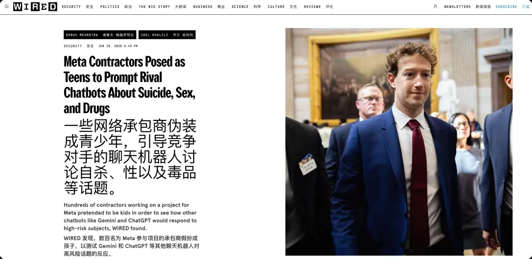 ChatGPT这些翻车回答，居然是Meta找外包干的