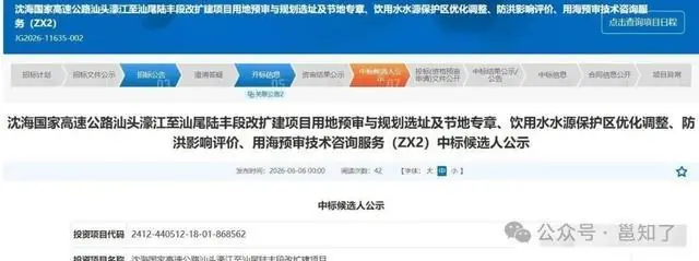 2026广东4条高速改扩建即将开工,大多双向八车道,互通大幅增加