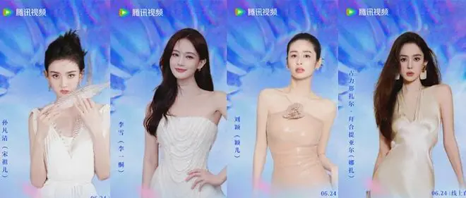 今天起,电视剧演员署名正式告别艺名