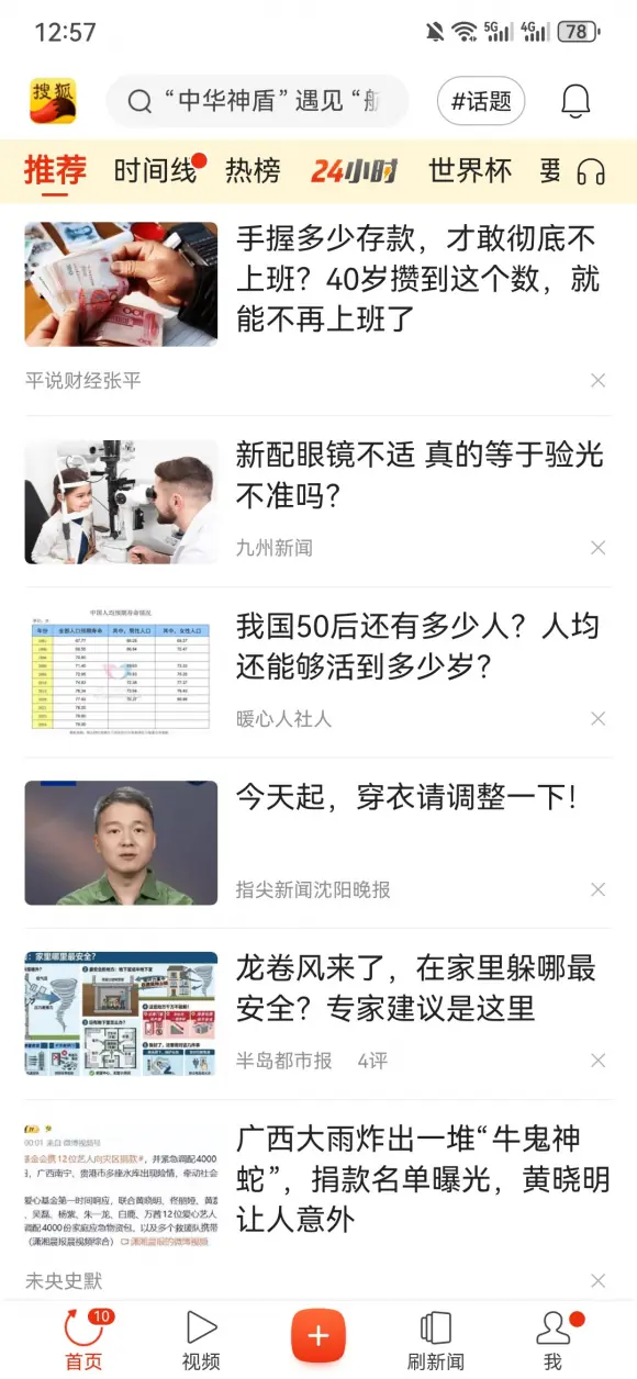 从0到近100家客户：X增长引擎的增长密码