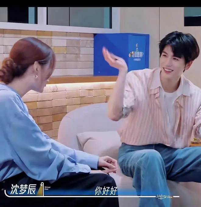 沈梦辰成功追星张凌赫,杜海涛吃醋自称杜顶赫,沈梦辰紧急安抚