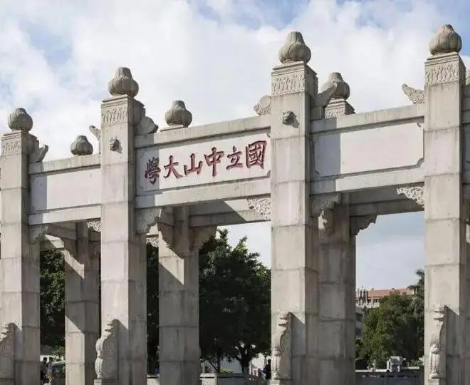 中山大学取消了222名考生的录取资格,学校公布原因,值得深思!