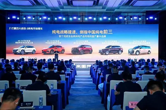 邵明峰“画”岚图：下半年将推四款纯电车型，两年内跻身中国纯电豪华品牌前三