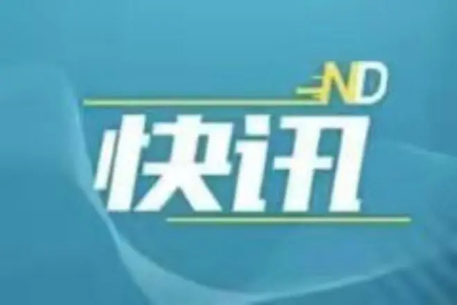 为超强算力铺路!深圳科研团队突破量子“高阶压缩”技术