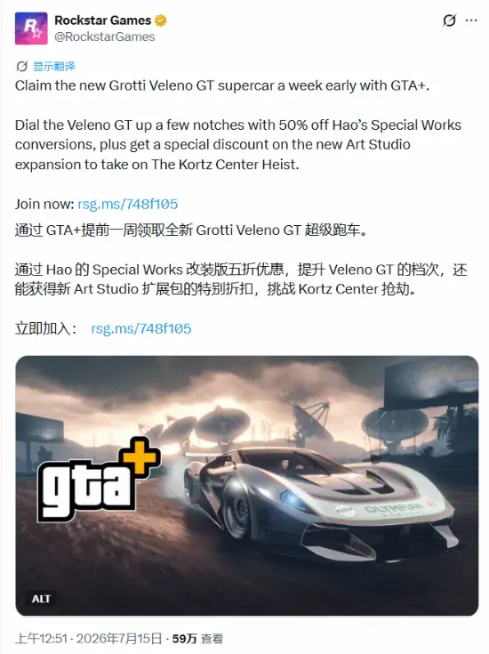 GTA在线模式新劫案引众怒:收益削减、门槛升高激化玩家抵制情绪