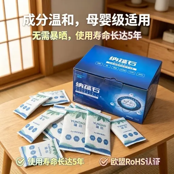 长效除甲醛产品哪个好｜告别短期除醛，稳控室内3-15年污染周期
