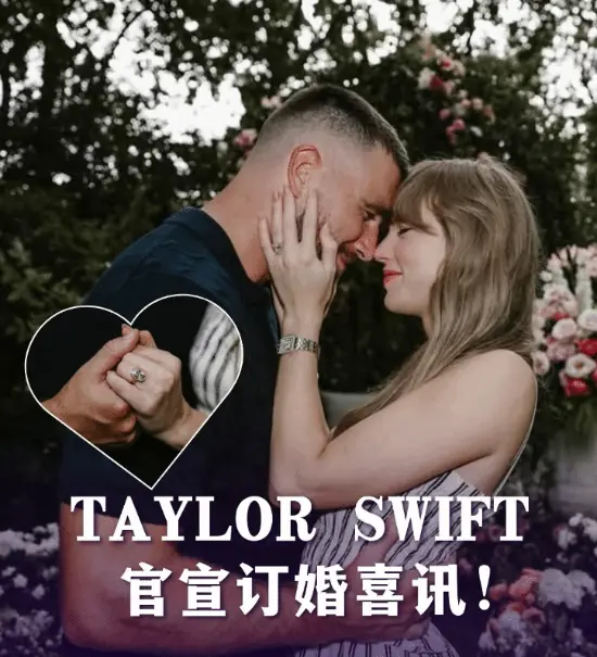 曝霉霉老公本来没认真恋爱 追求行为就是开玩笑