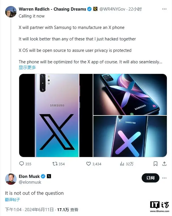 比苹果iPhone要薄：马斯克SpaceX向投资者展示AI原型机