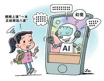 人工智能学会“使坏”,我们怎么办(唠“科”)