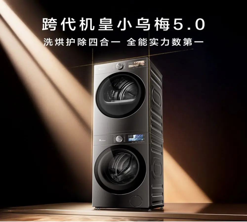 养宠家庭洗护怎么选？2026模块化家庭洗衣房选购指南