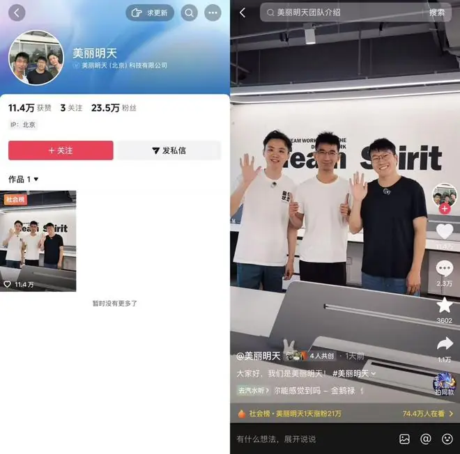 格局拉满!俞敏洪公开回应前员工合伙创业开公司,大方送上祝福