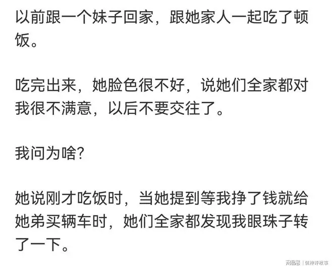 见过最强的伏地魔是怎样 看网友讲述 气得我都恨不得去扇他两巴掌