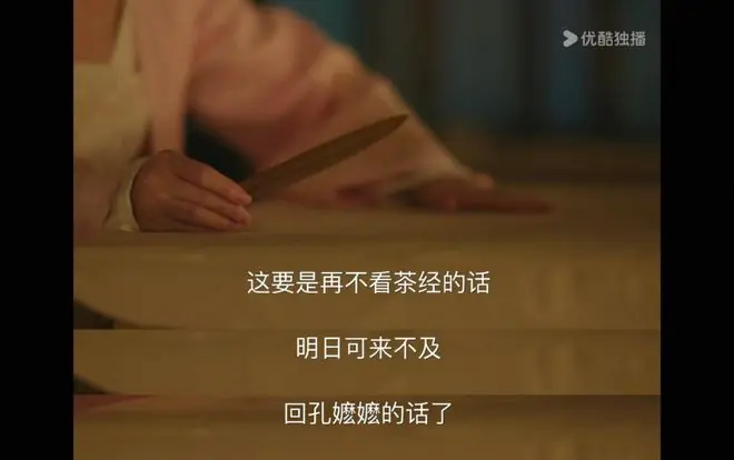 女人开窍最快的方式：学做盛明兰