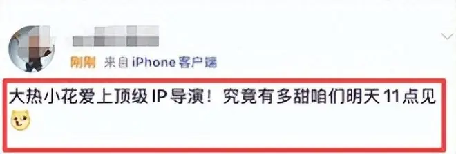 顶流导演恋情被曝!和小13岁女友街头秀恩爱,反倒迎来全网祝福声