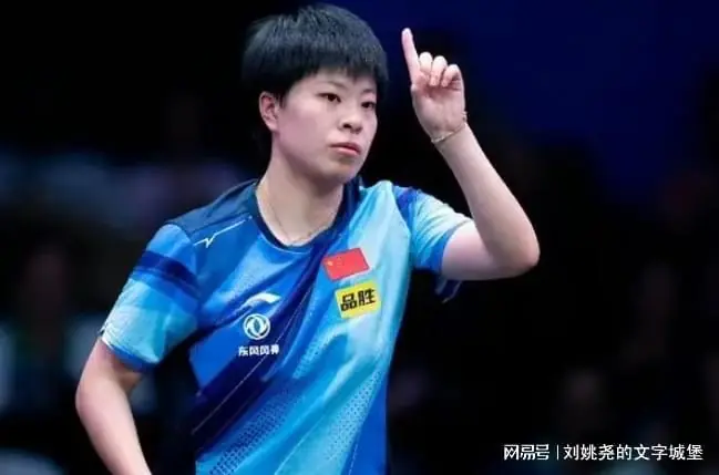 WTT美国大满贯：王艺迪首局险翻车！挽救4局点，15-13险胜黑马！