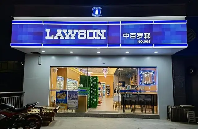 中百集团亏了9.57亿,但它的便利店,正在武汉三镇悄悄赚钱
