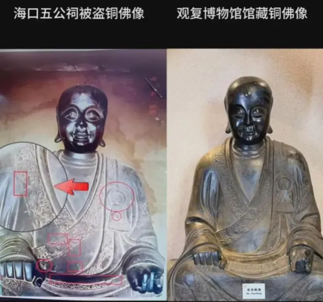 马未都首次公开回应:佛像系斥巨资购得,未发现任何报案记录
