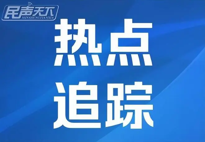 时隔40分钟!台风“巴威”二次登陆乐清!北上沿途警惕强降雨