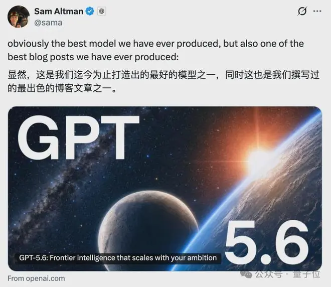 GPT-5.6一发布,Claude终于舍得重置Fable 5额度了