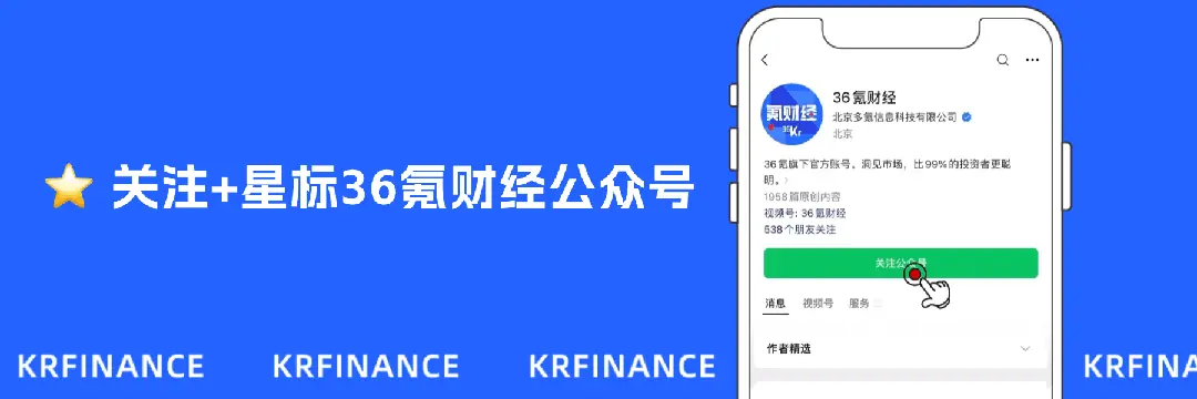 但斌之后再无但斌