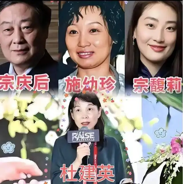 真相炸裂!宗庆后3个私生子并非同一母亲,小儿子是别墅管家所生