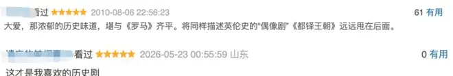 Starz出品,这部史诗级剧集值得一看