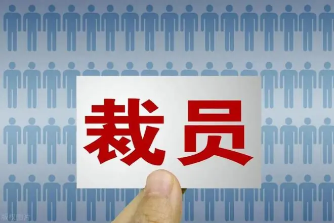 四部门:对不裁员、少裁员的参保企业,各地将继续实施稳岗返还政策,延续实施一次性扩岗补助政策