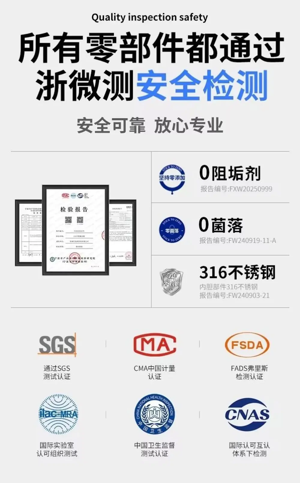 2026净水器杀菌技术选购指南:家用UV杀菌+全链路抗菌品牌排行榜