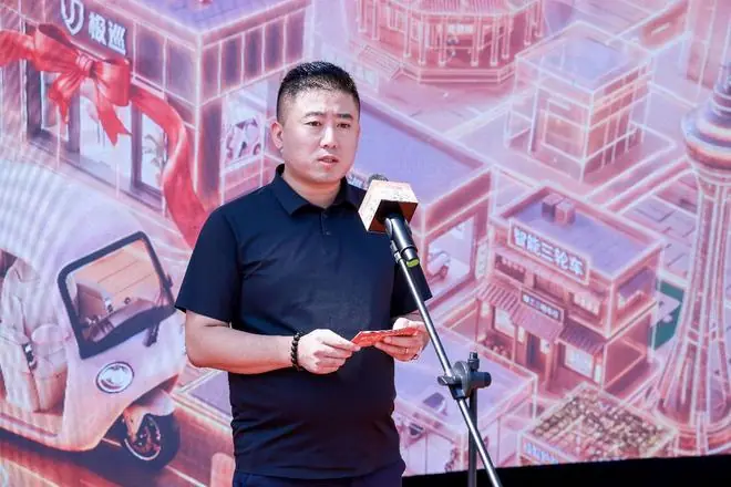 极巡科技张占生解读微出行:以场景智能重塑电动三轮车赛道