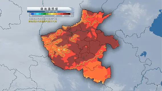 河南高温+雷暴大风来袭,局部有阵雨、雷阵雨,出门可随手带伞