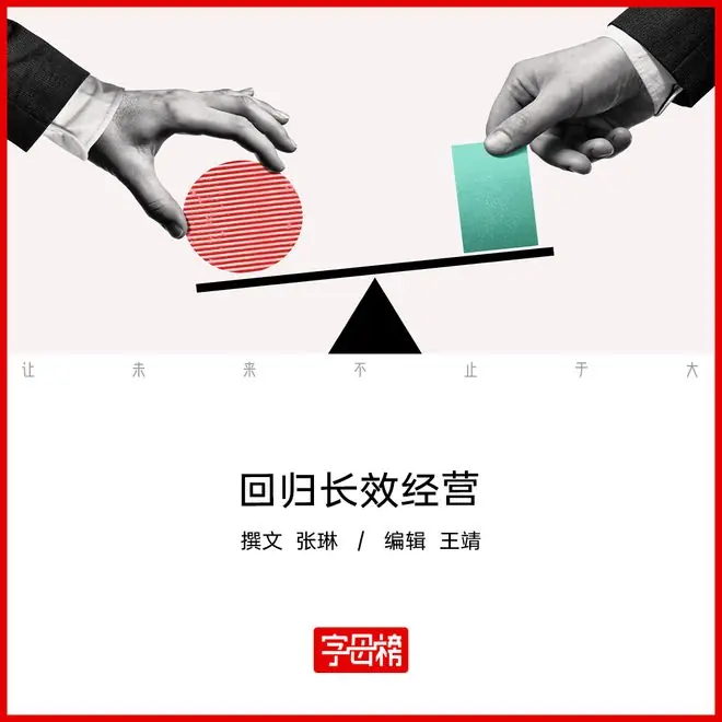 绑定“系统”,这批新品牌正在拿回生意主导权