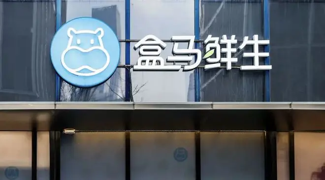 重回扩张的盒马,还有短板要补