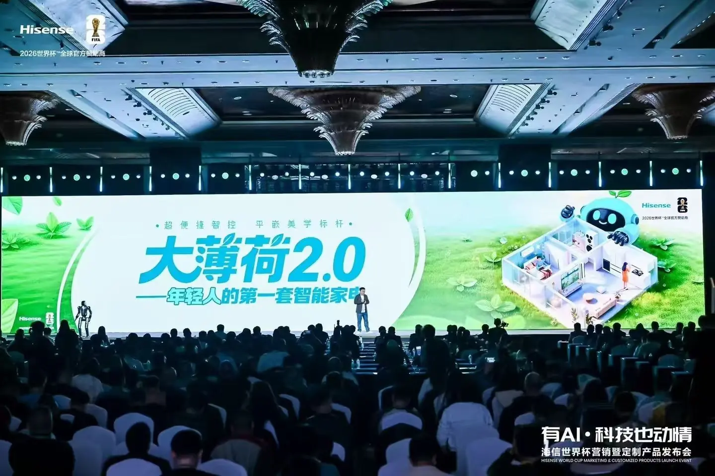 独居年轻人成套家电推荐:海信大薄荷2.0套系深解,小空间高品质生活