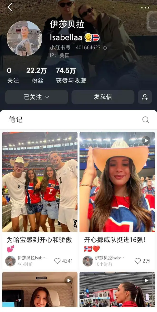 “嫂子亲自下场营业” 哈兰德女友社媒上感谢中国球迷,曾分享美食发布穿旗袍照片,被网友称接地气