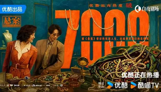 《悬案》:看了江奇霖饰演的“劫匪”,才明白什么叫没有小角色