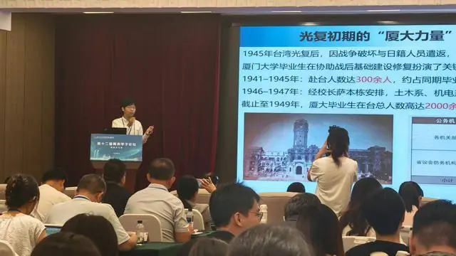 台籍博士:部分台湾青年对大陆有误解,但来趟厦门后各类谣言不攻自破