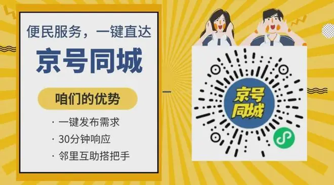 老旧小区焕新颜!丰台这个街道扎实推进老旧小区改造工程!