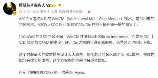 曝iPhone18Pro史诗级提升！拒绝烫手 新芯片大升级