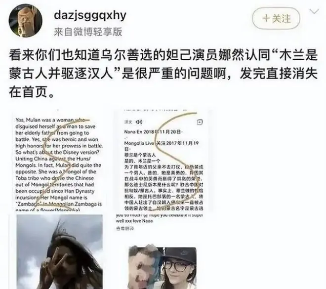 历史争议
