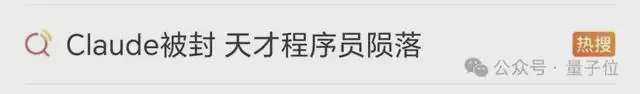刚刚,一个免费AI Coding选手杀入全球第一梯队