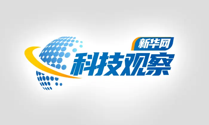 新华网科技观察丨当算法开始定义光影,“好看”能否被计算?