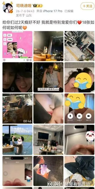 司晓迪再爆鹿晗，称两人已睡过，鹿晗反应奇怪，关晓彤令人同情