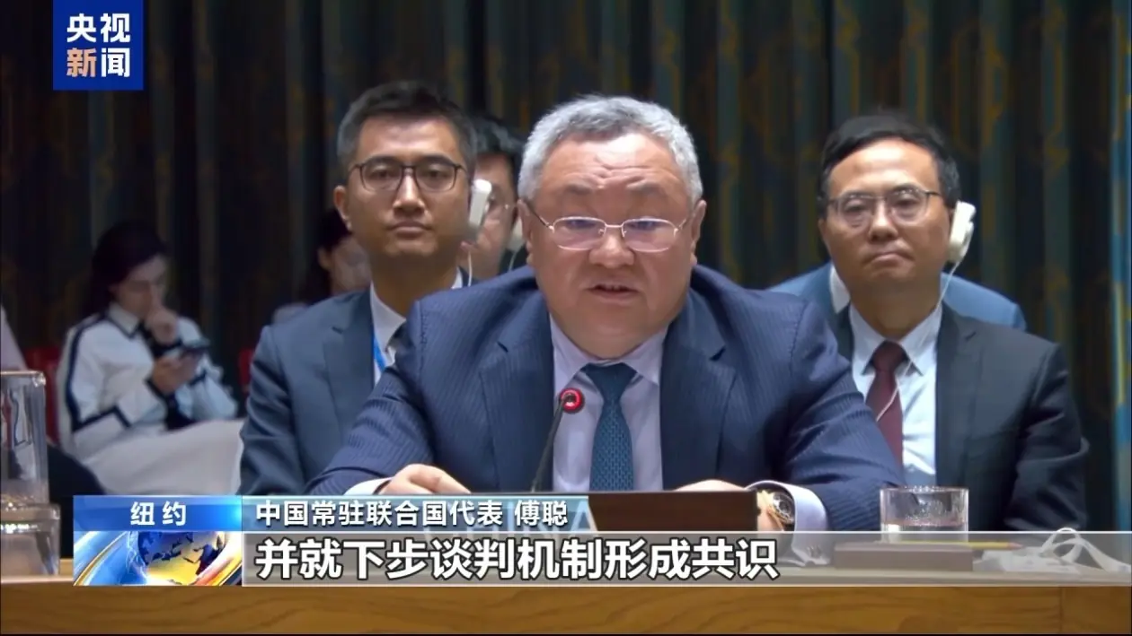 中方呼吁各方避免刺激中东紧张局势升级