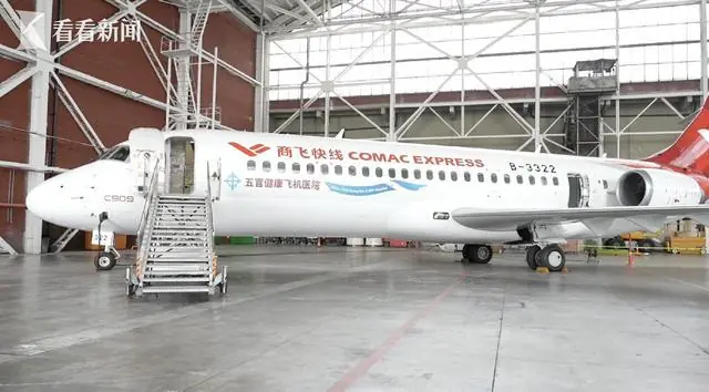 中国商飞C909医疗机首次亮相中亚