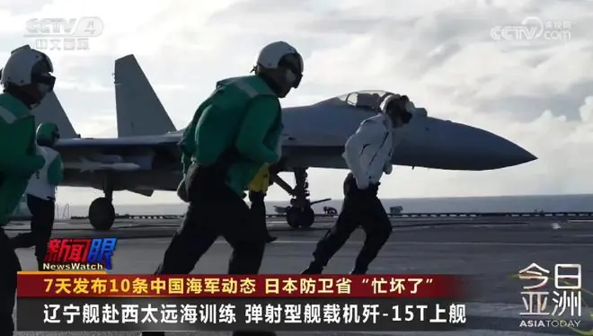 弹射型歼-15T上舰