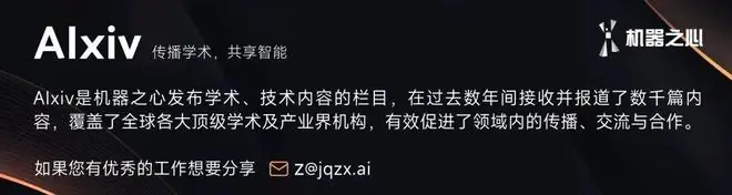 一句话生图要过时了?开源图像生成Agent进化出「工具编排」